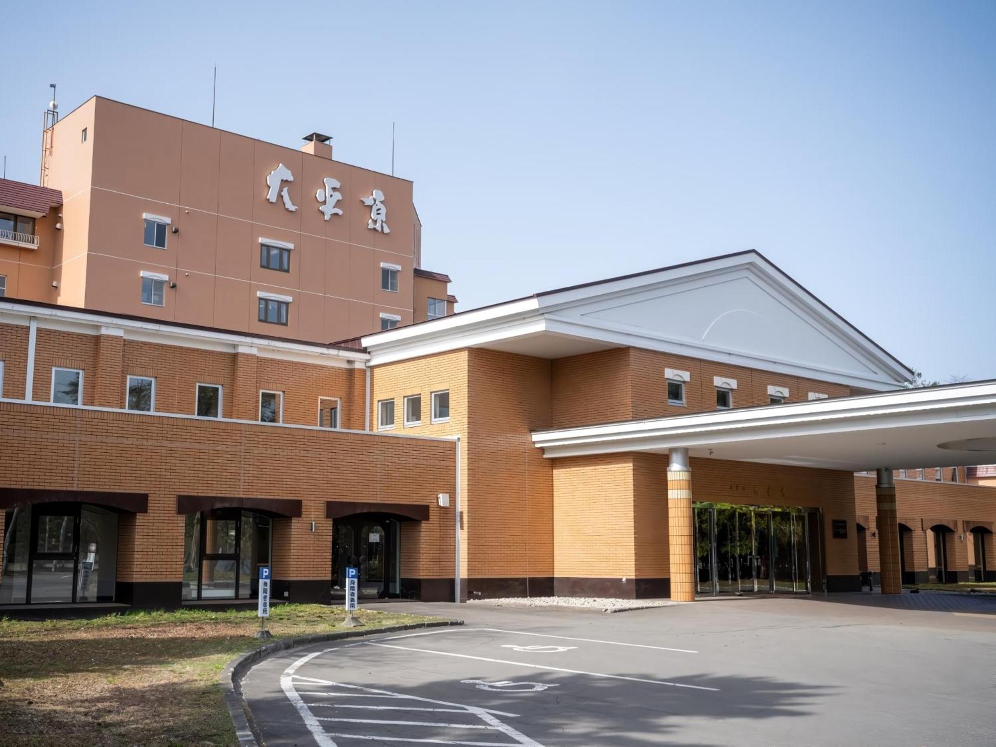 Hotel Daiheigen Otofuke Екстериор снимка
