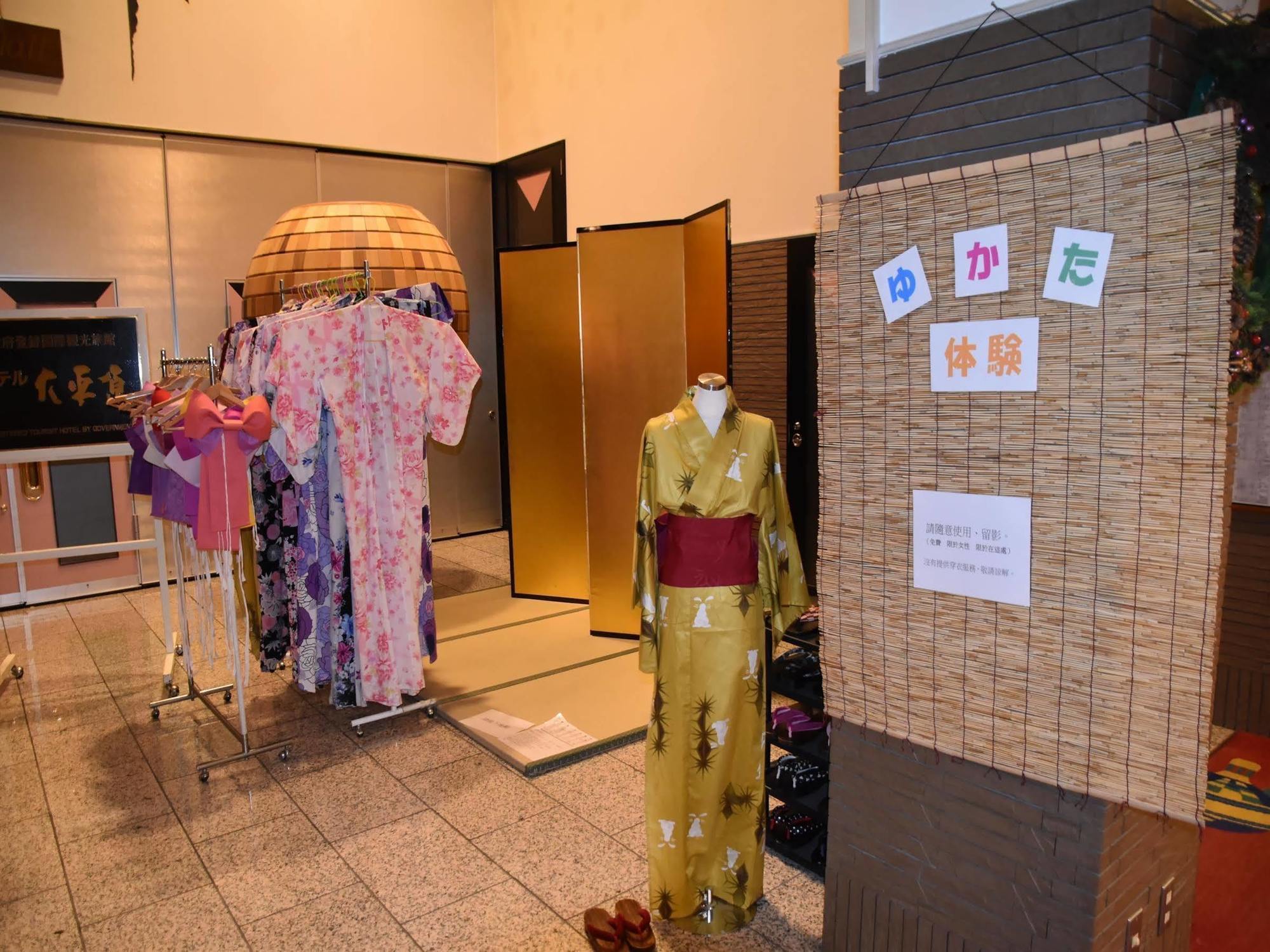 Hotel Daiheigen Otofuke Екстериор снимка